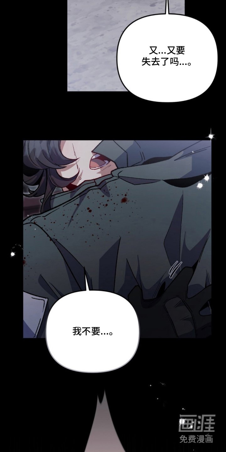 第19章：还活着