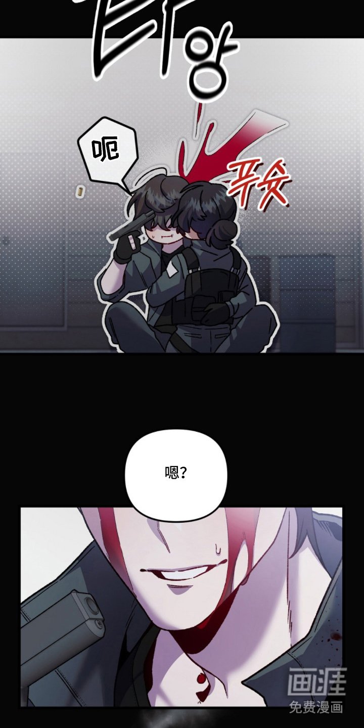 第19章：还活着