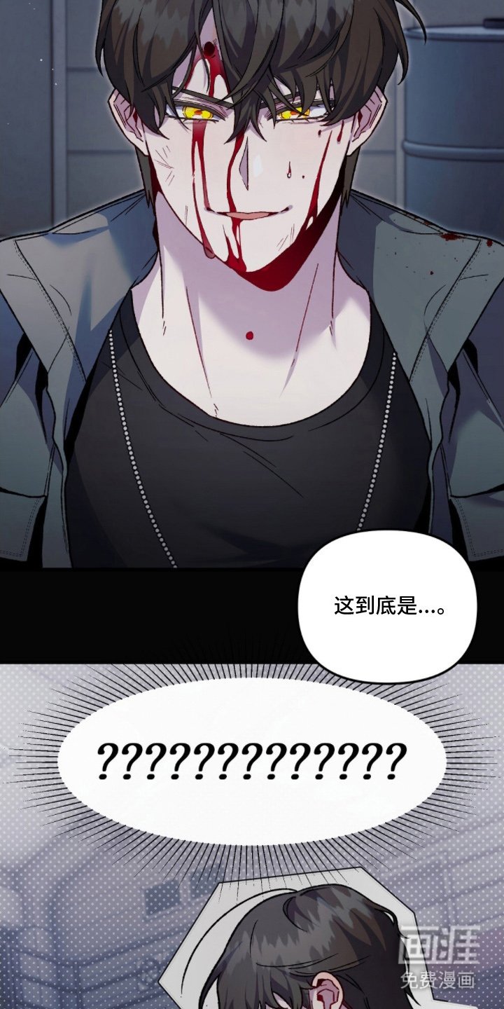 第19章：还活着