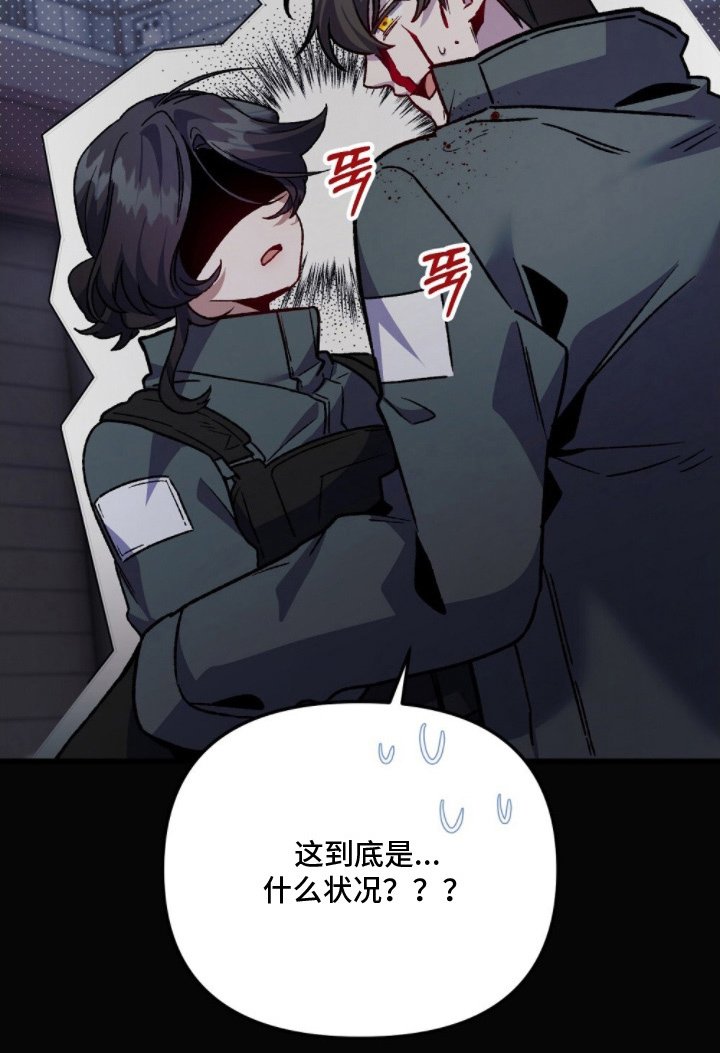 第19章：还活着