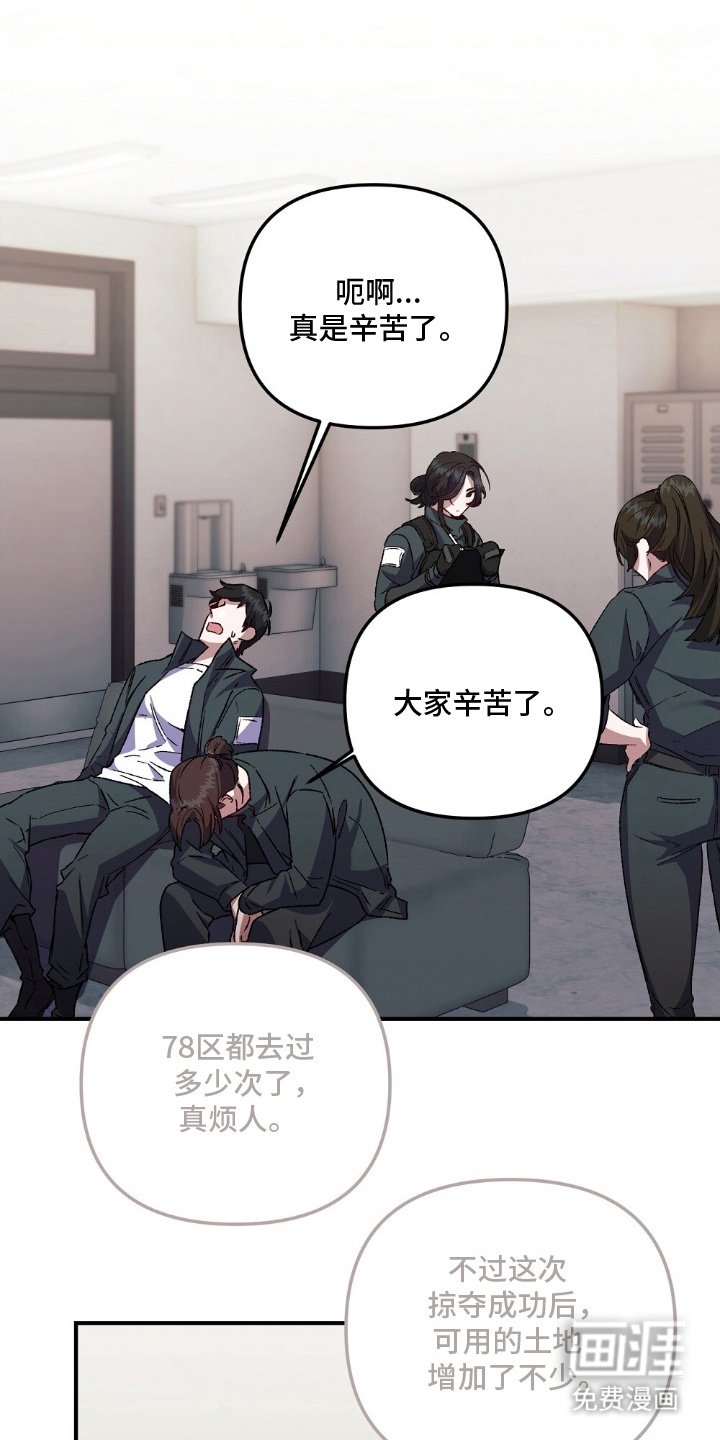 第2章：事出原因
