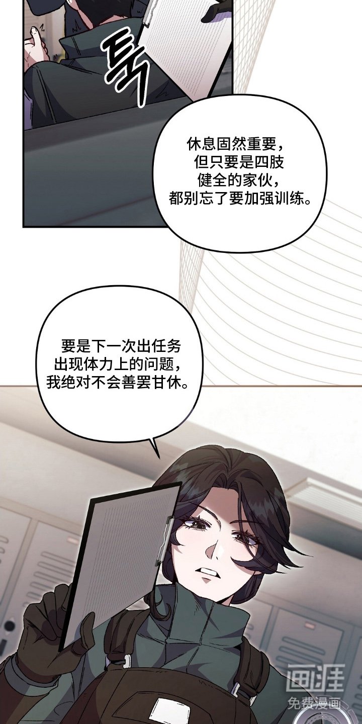 第2章：事出原因