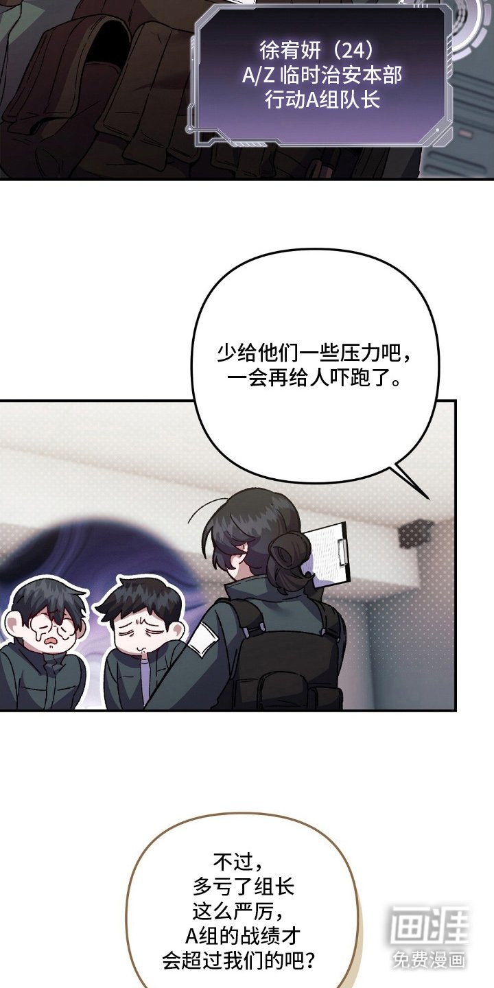 第2章：事出原因