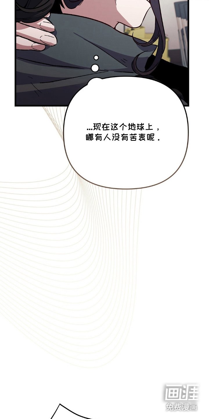 第2章：事出原因