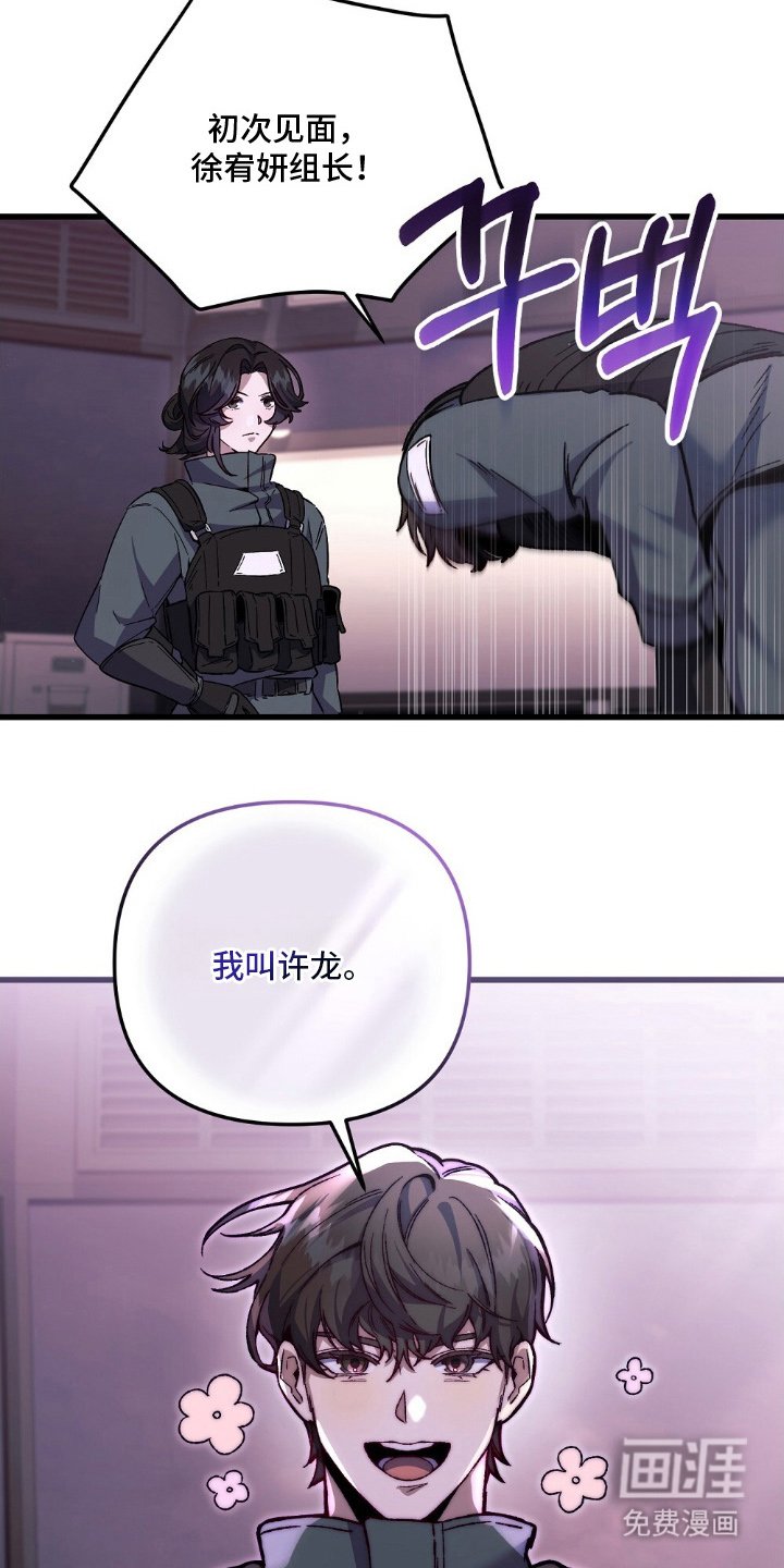 第2章：事出原因