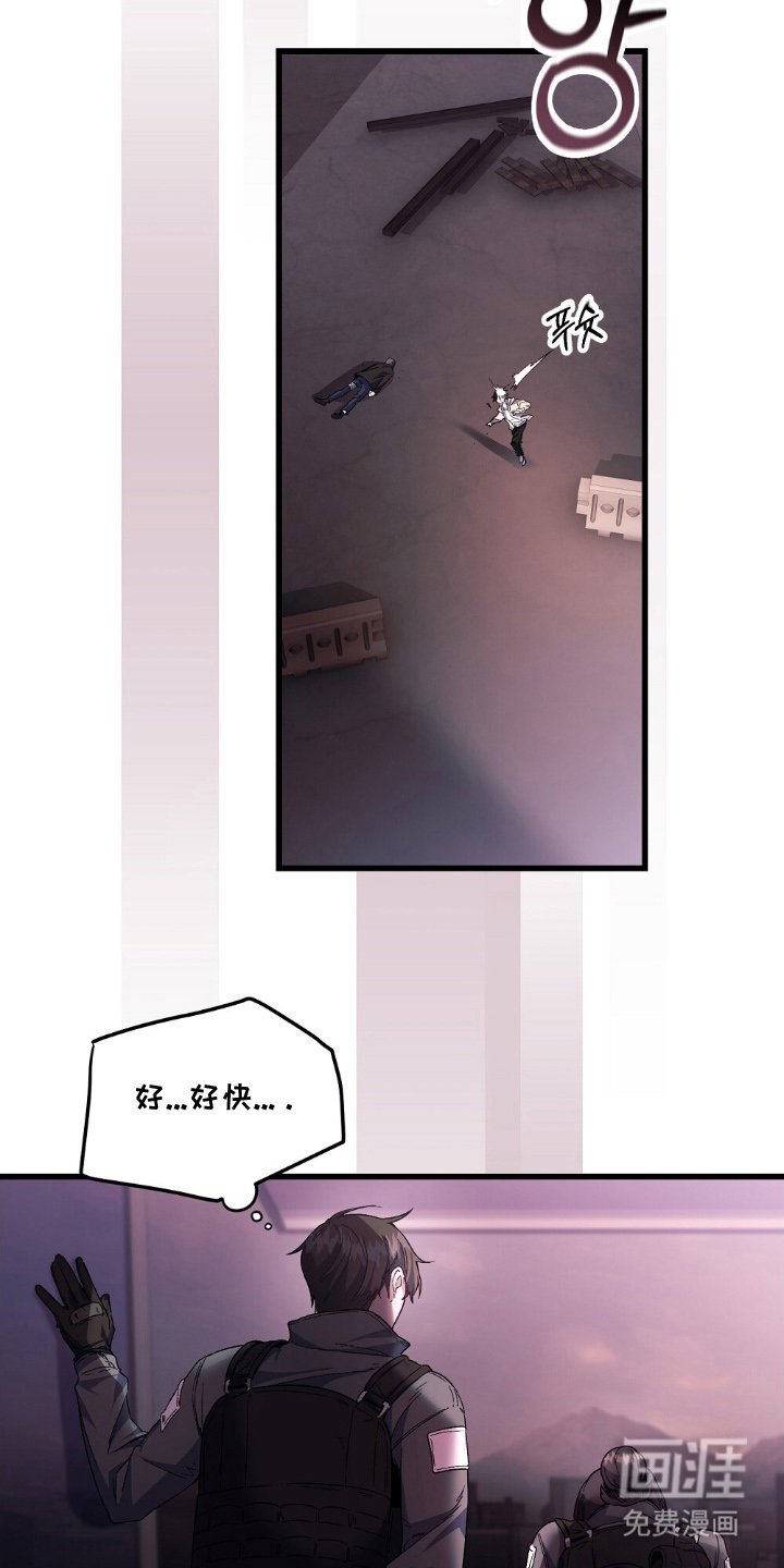 第2章：事出原因