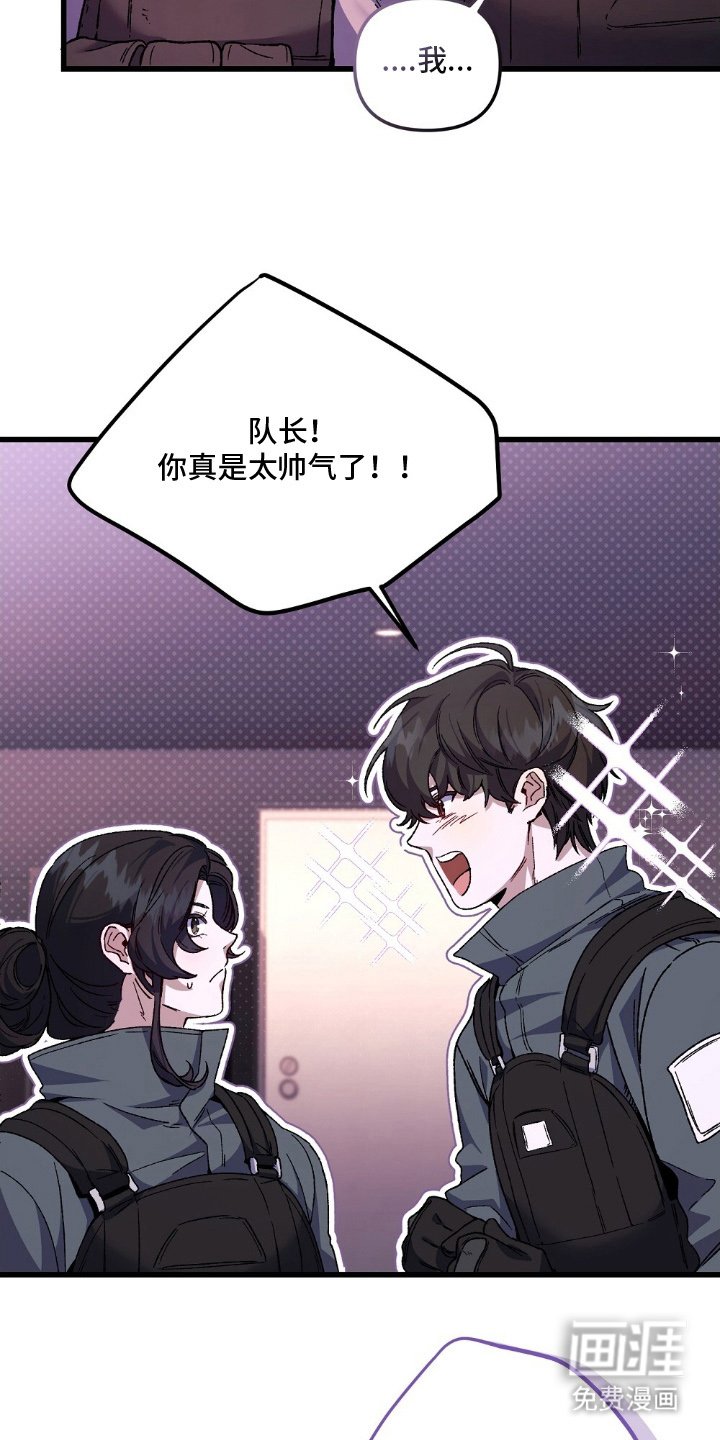 第2章：事出原因