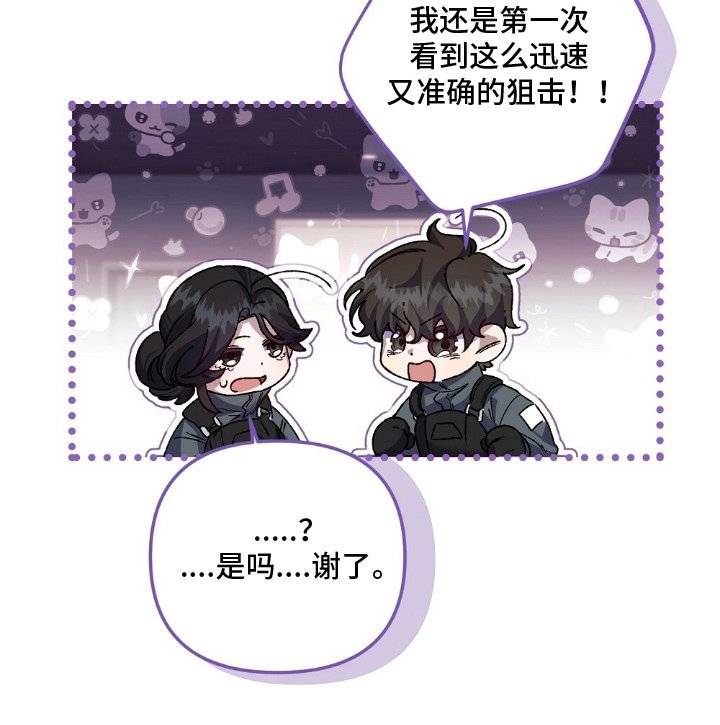 第2章：事出原因