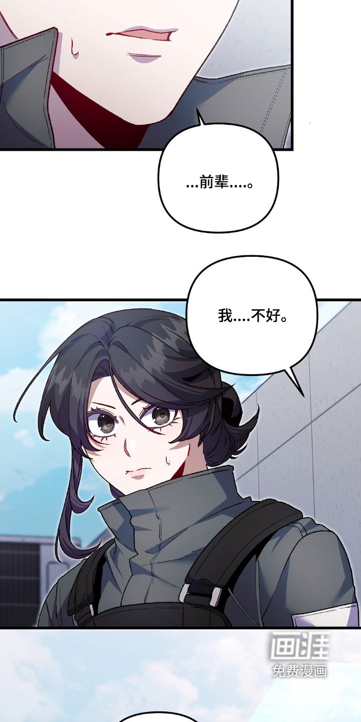第20章：我要克服