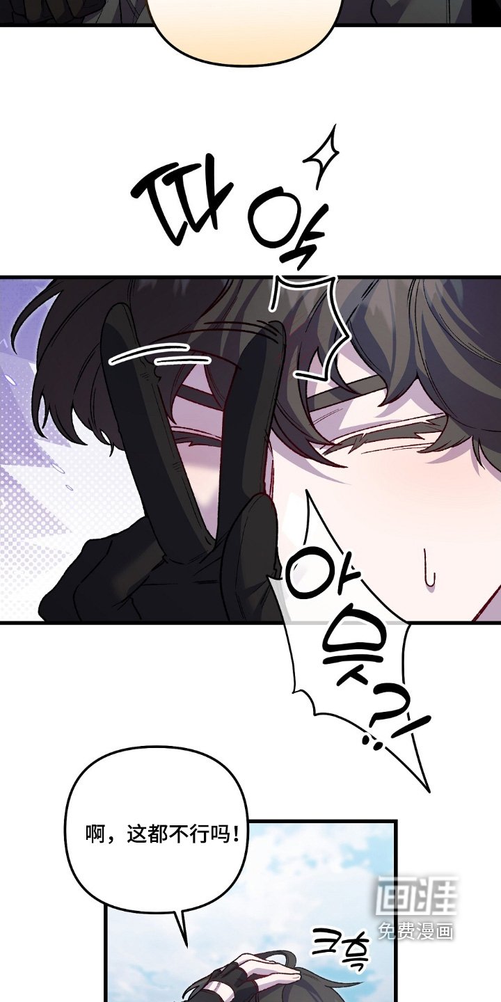 第20章：我要克服
