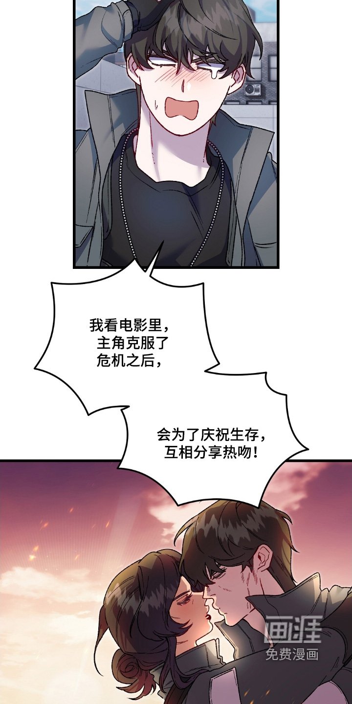 第20章：我要克服