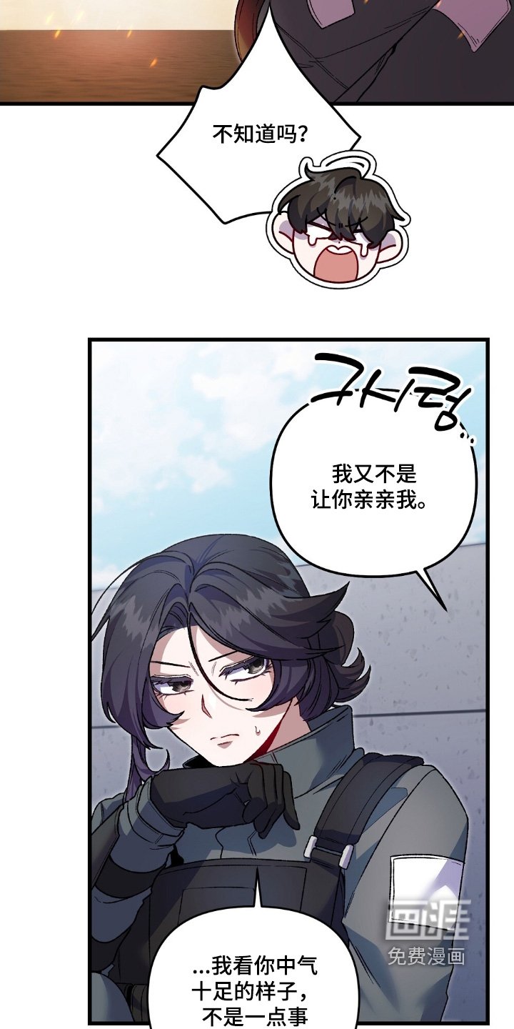 第20章：我要克服