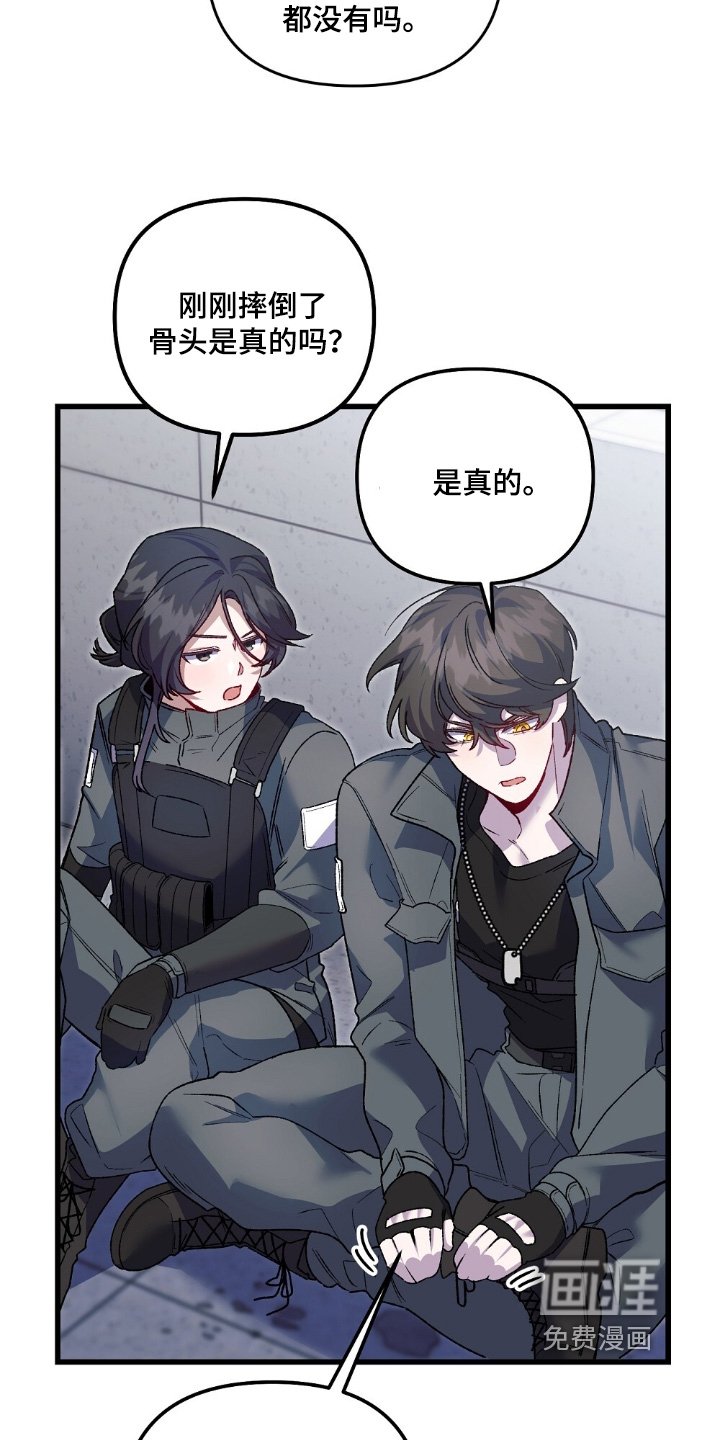 第20章：我要克服