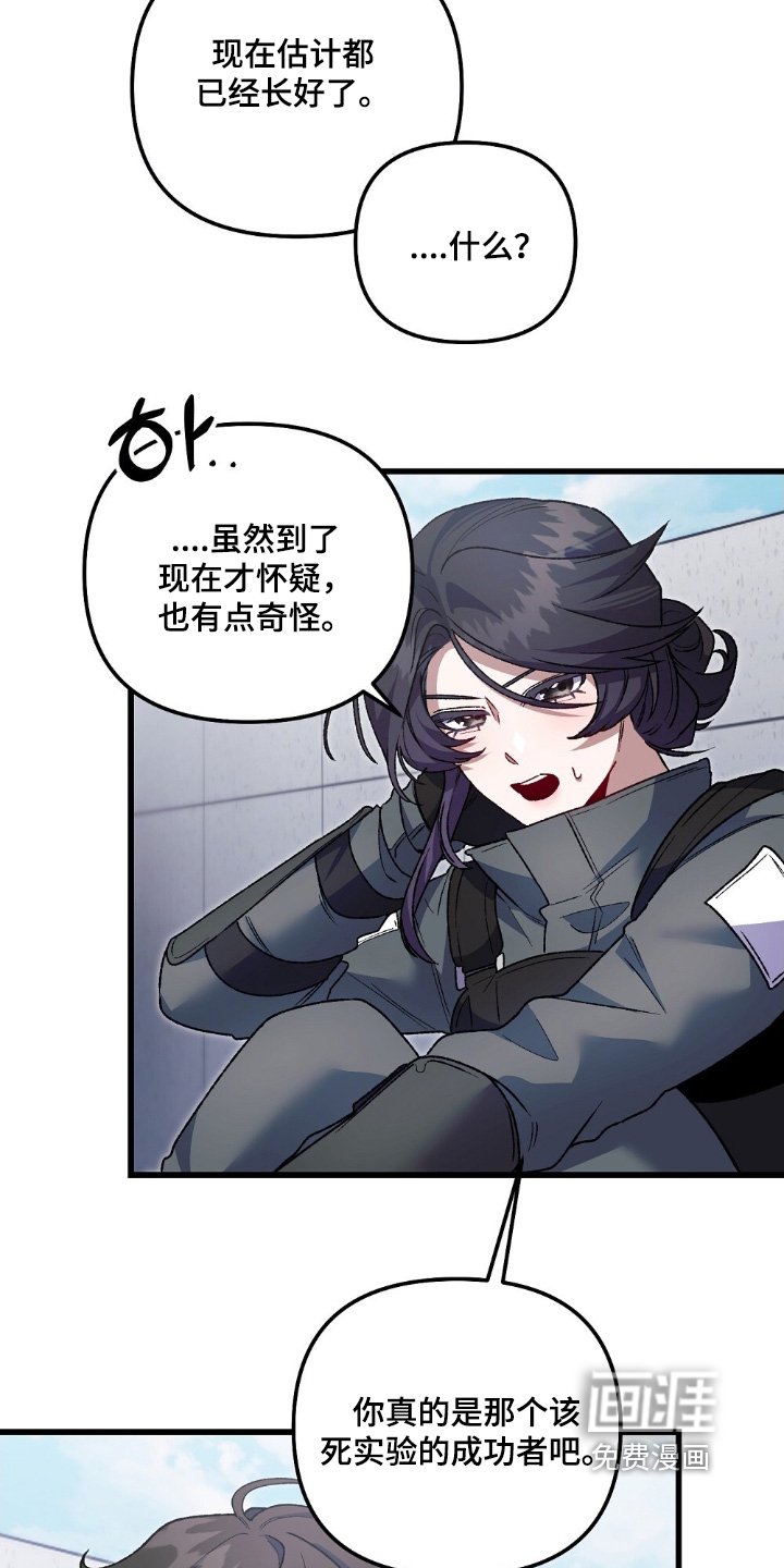 第20章：我要克服