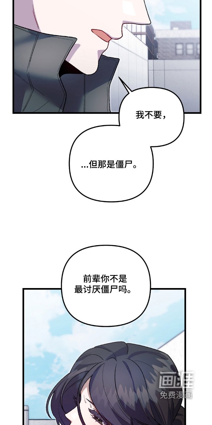 第20章：我要克服