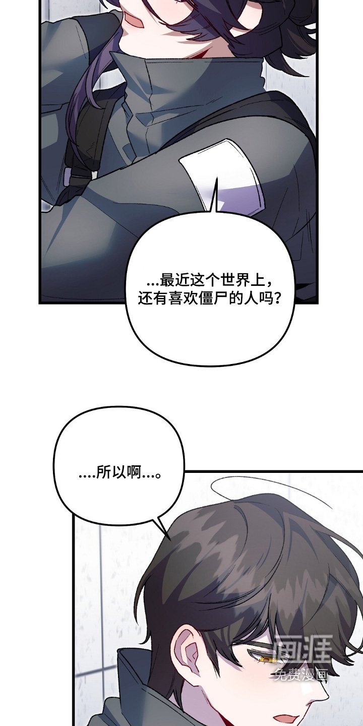 第20章：我要克服