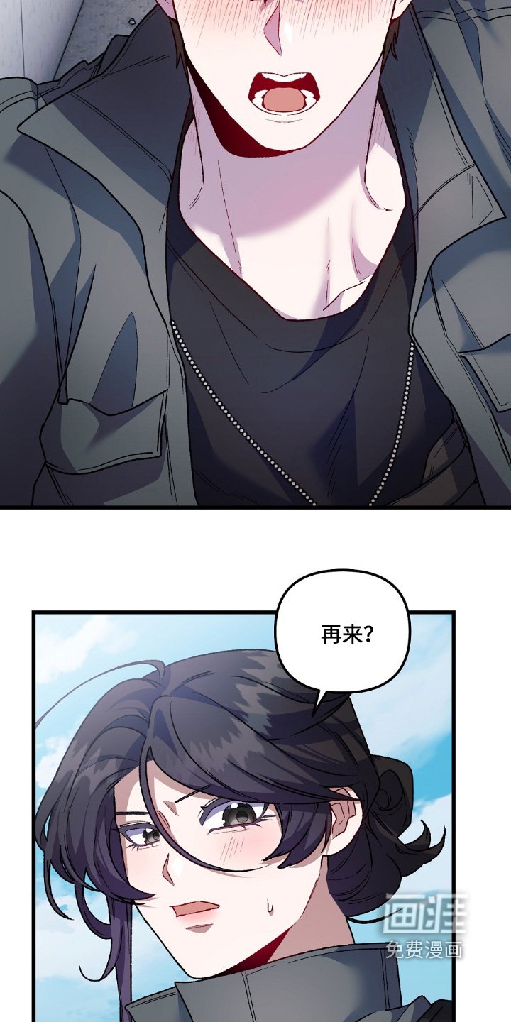 第20章：我要克服