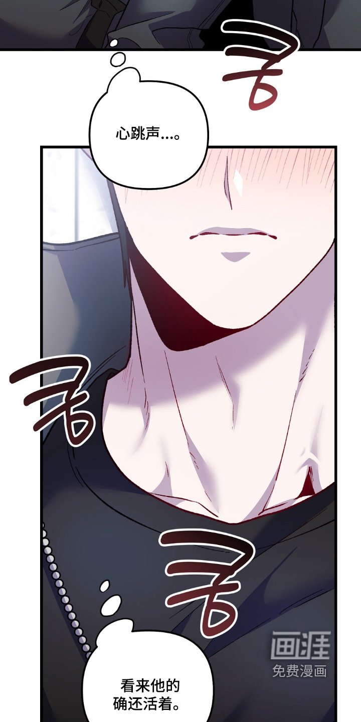 第20章：我要克服