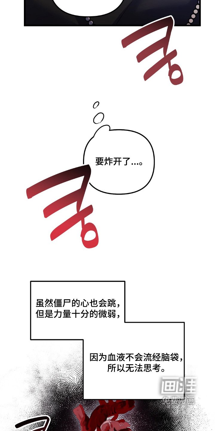 第20章：我要克服