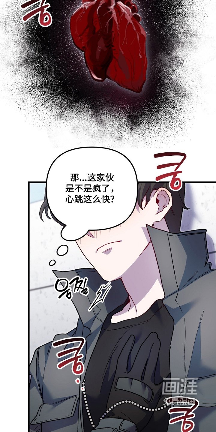 第20章：我要克服