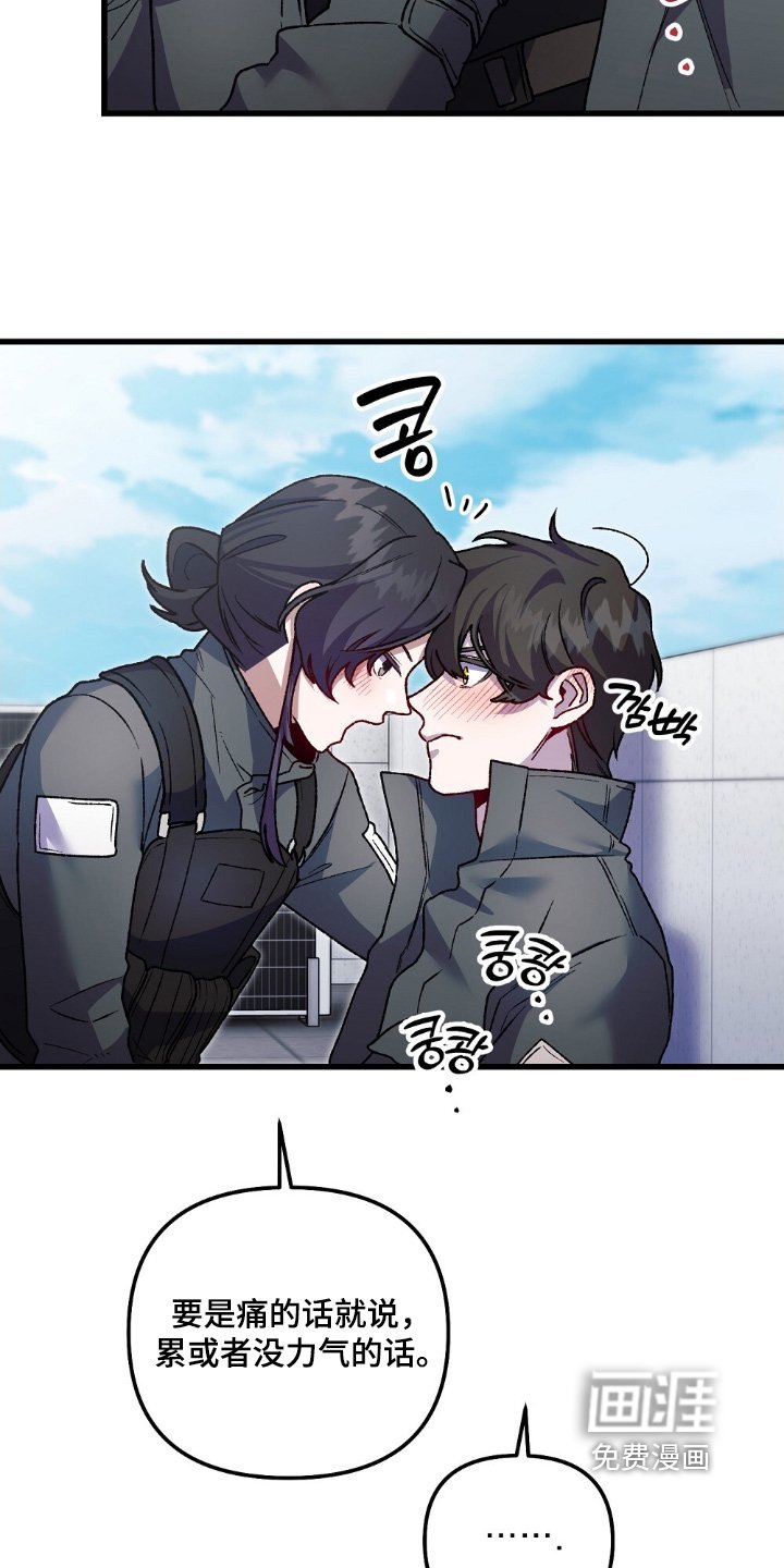 第20章：我要克服