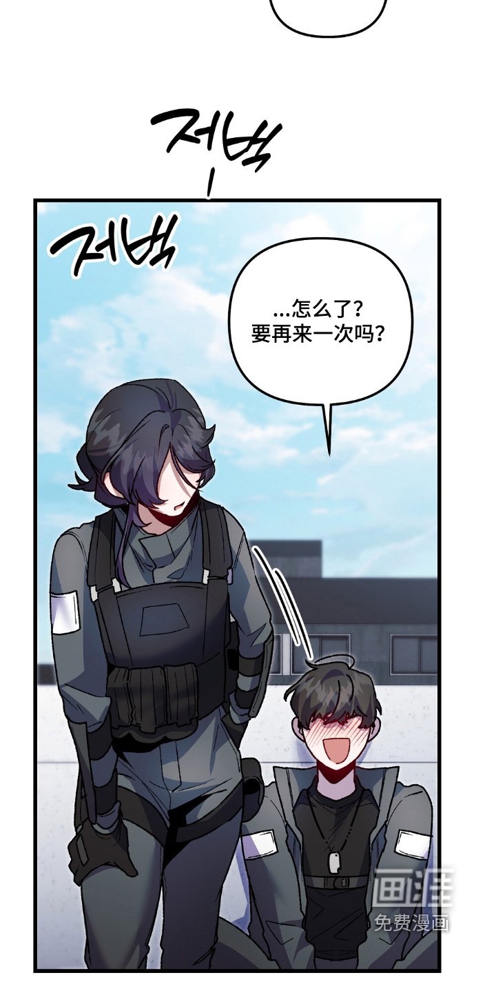 第20章：我要克服