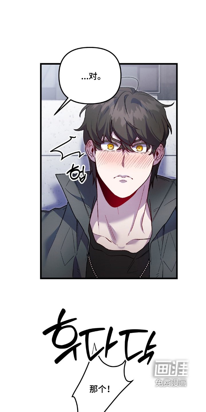 第20章：我要克服