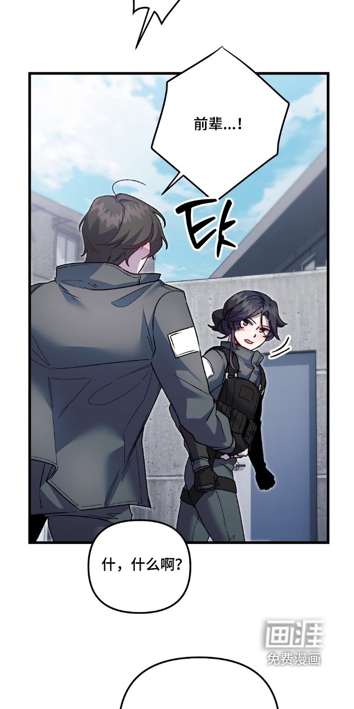 第20章：我要克服