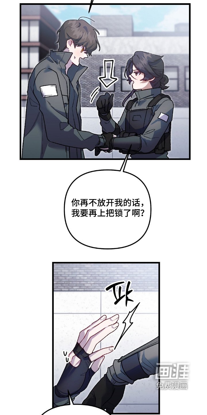 第21章：在吃什么东西
