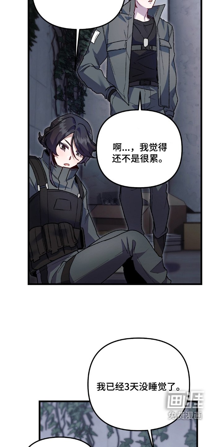 第21章：在吃什么东西