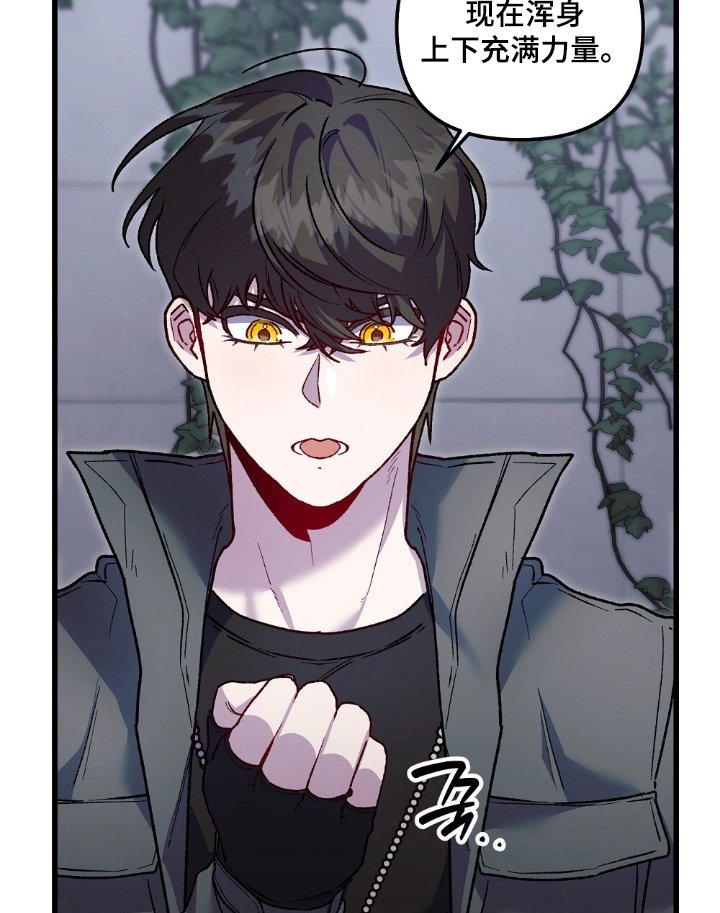 第21章：在吃什么东西