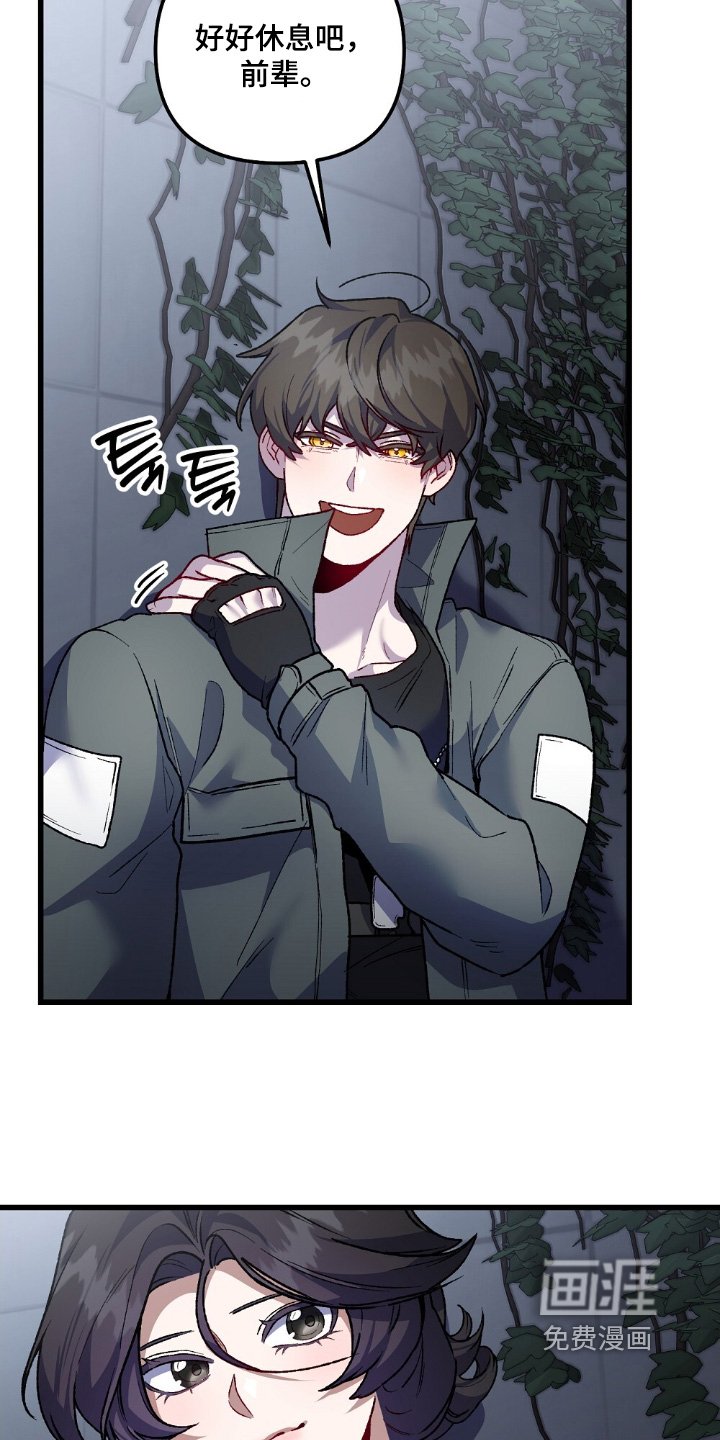 第21章：在吃什么东西