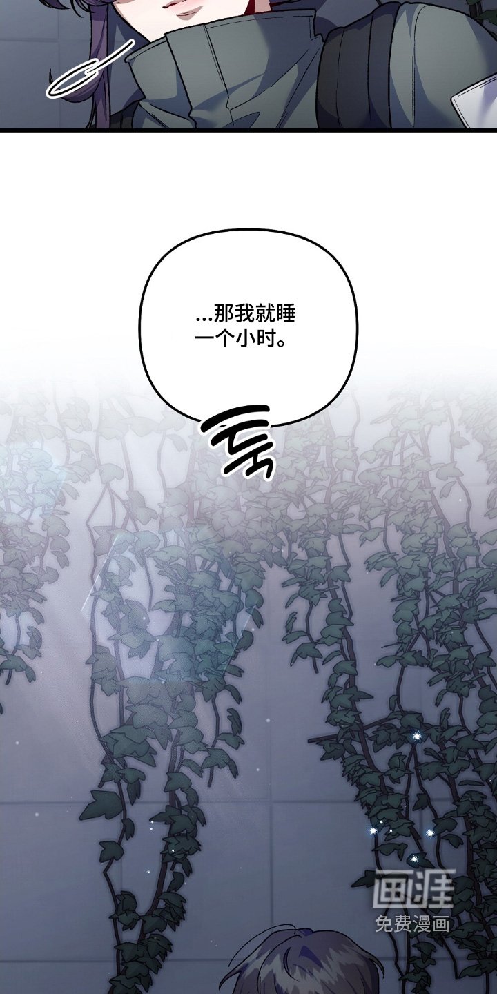 第21章：在吃什么东西