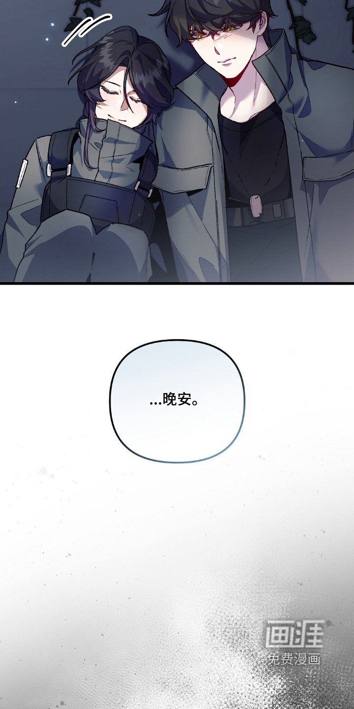 第21章：在吃什么东西
