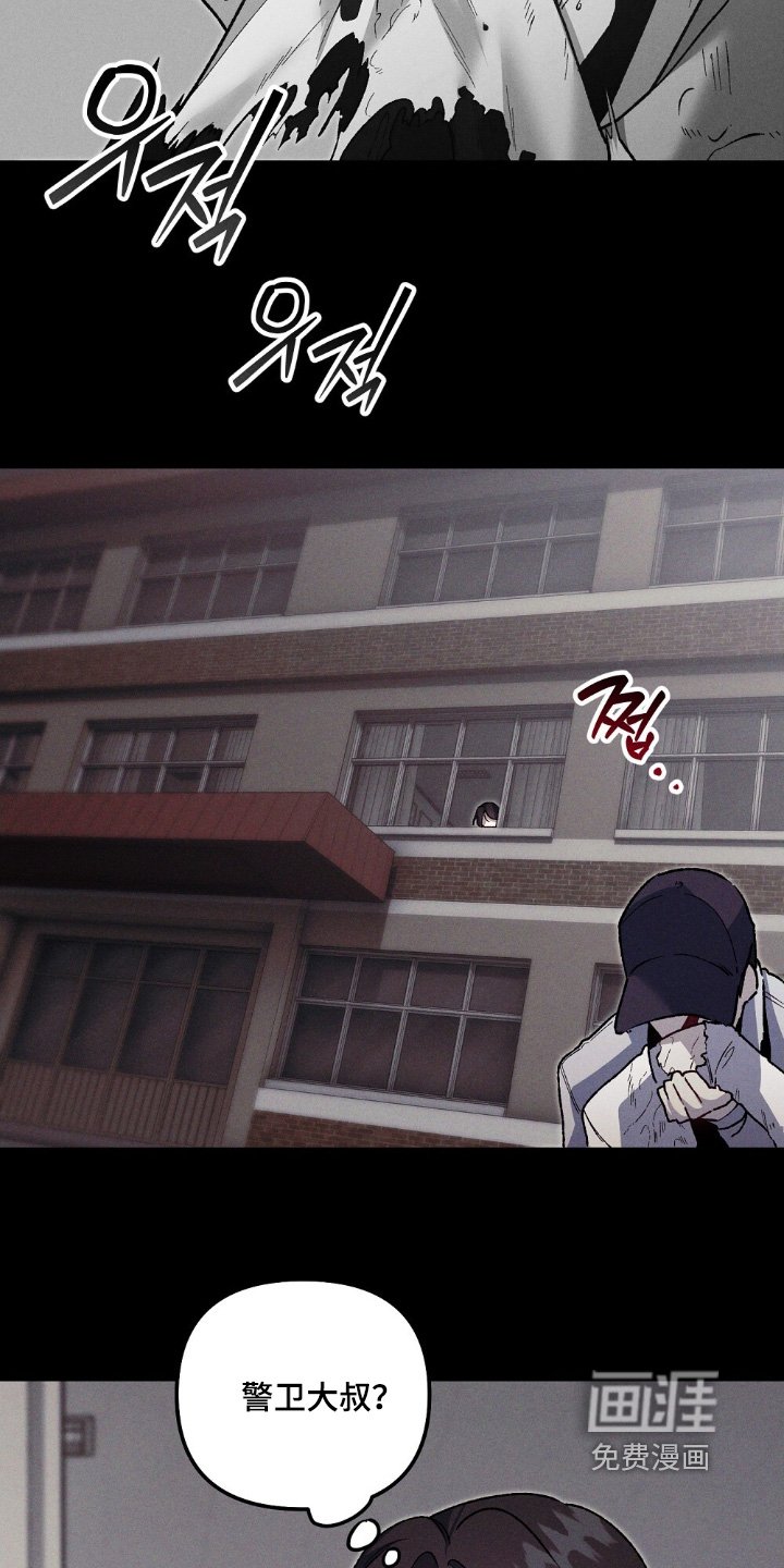 第21章：在吃什么东西