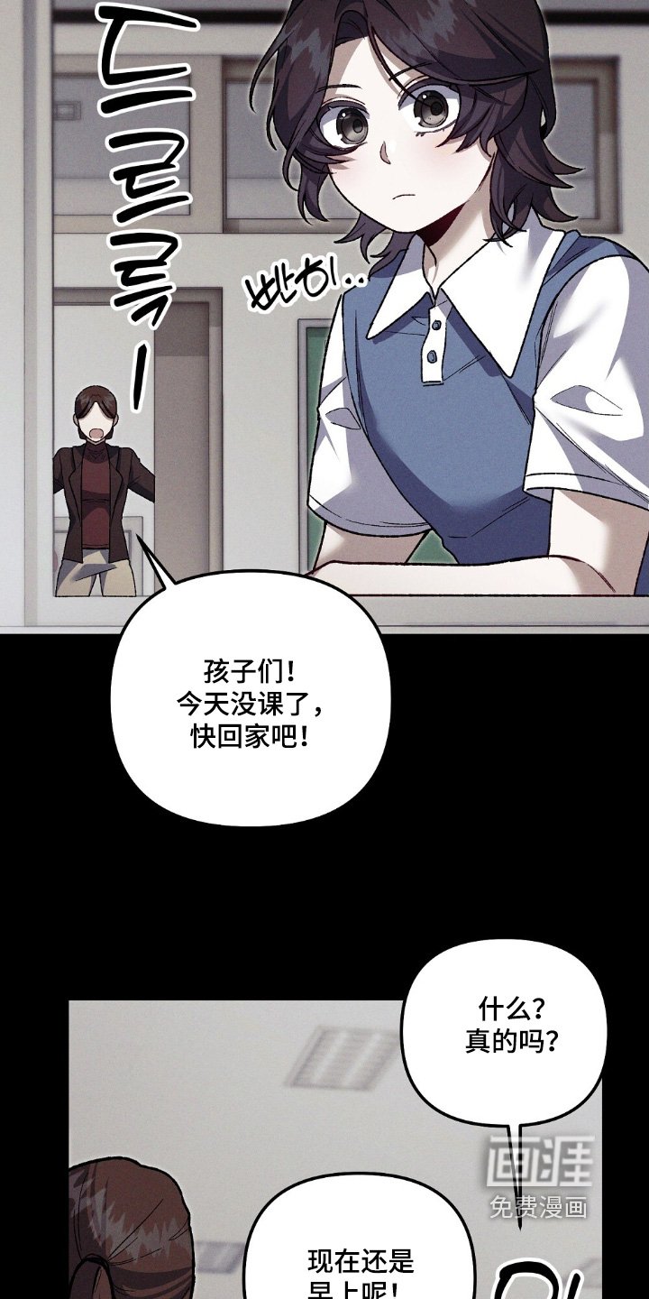 第21章：在吃什么东西