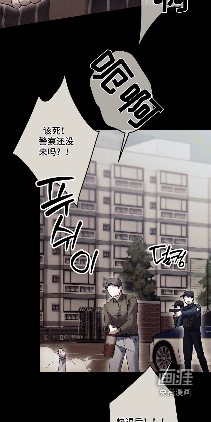 第22章：赶快回家