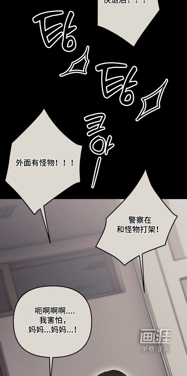 第22章：赶快回家