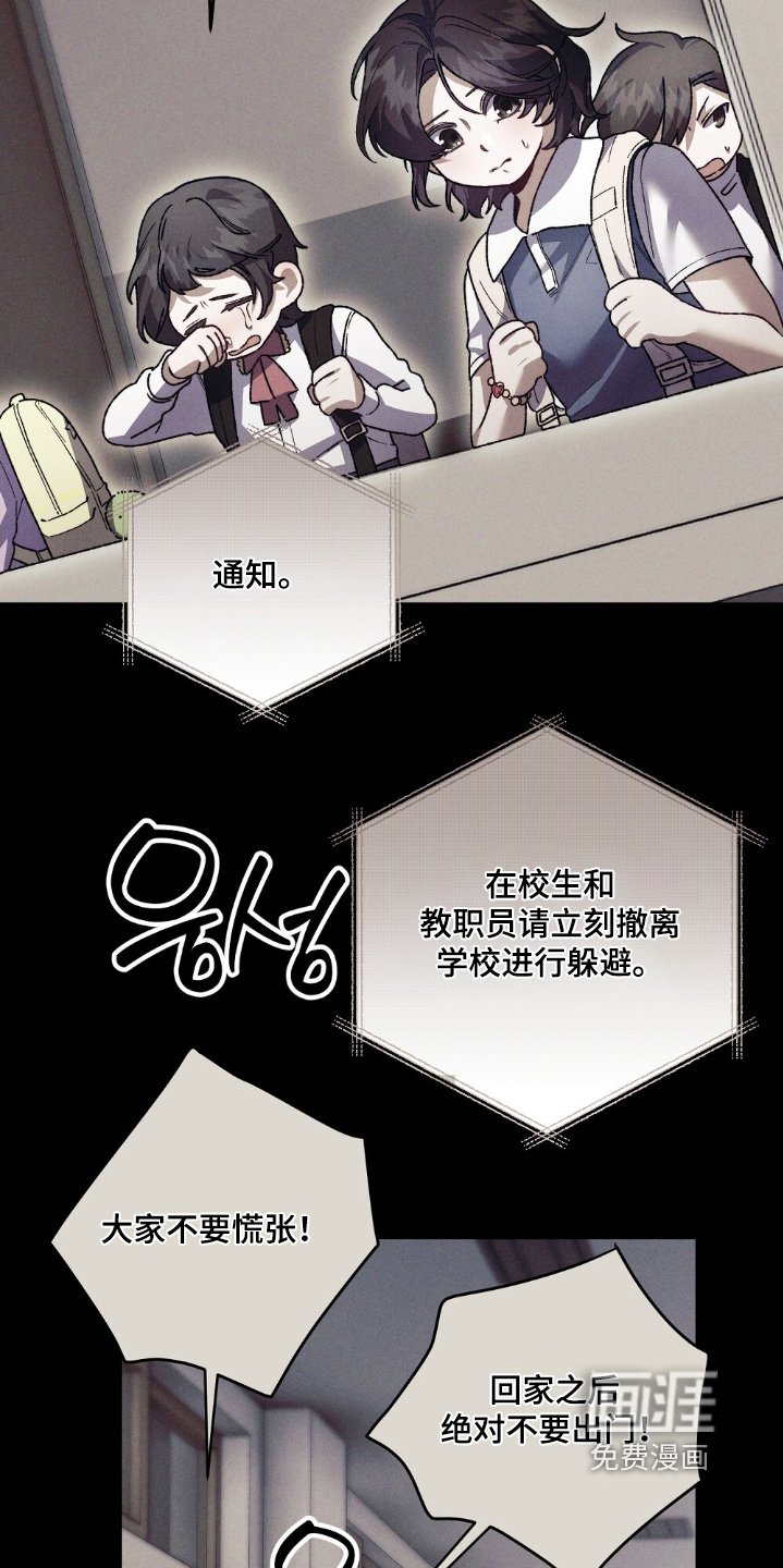 第22章：赶快回家