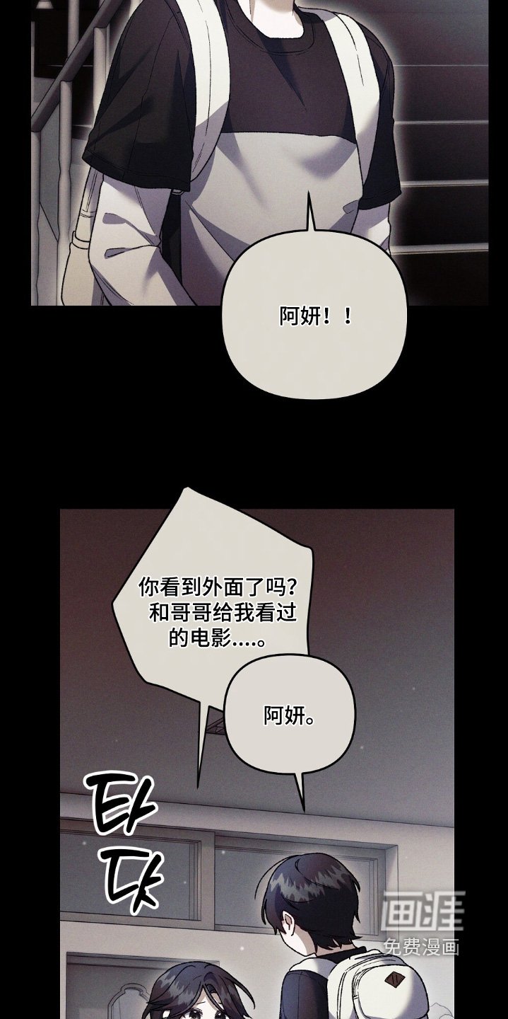 第22章：赶快回家