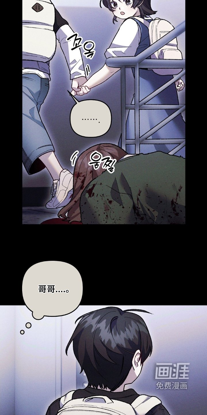 第22章：赶快回家
