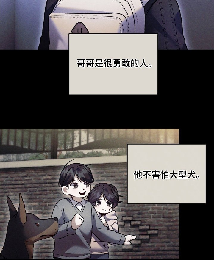 第22章：赶快回家