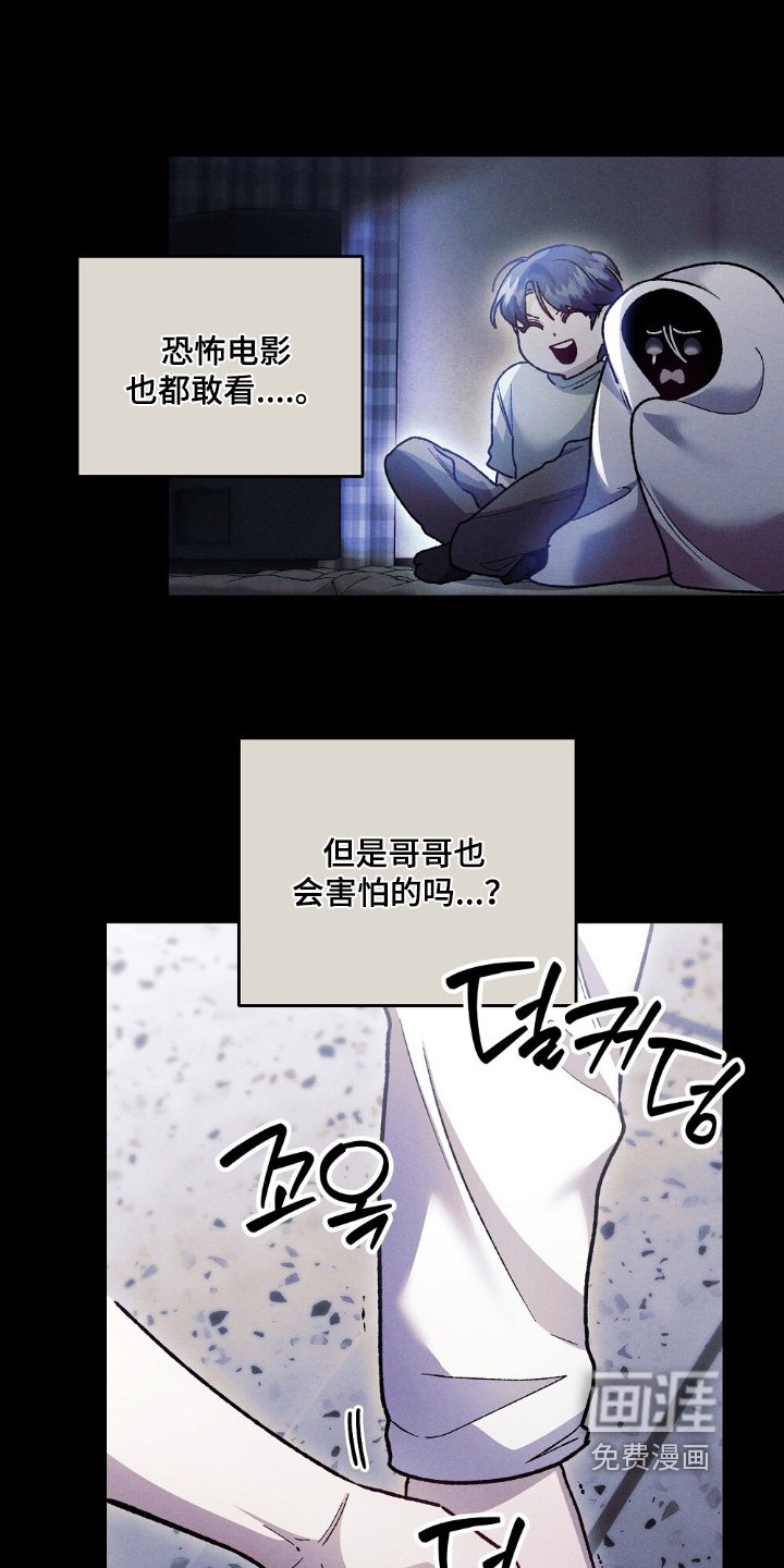 第22章：赶快回家