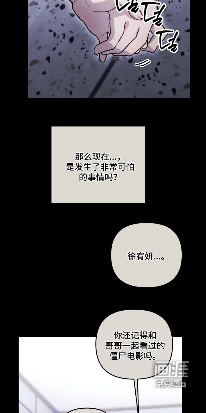 第22章：赶快回家