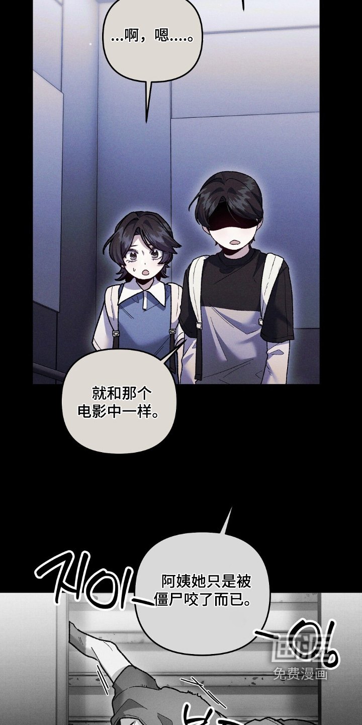 第22章：赶快回家