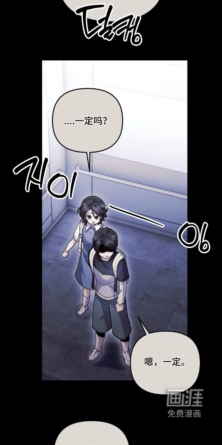 第22章：赶快回家