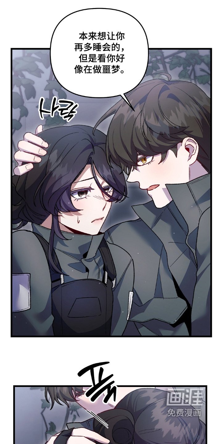 第23章：小狗