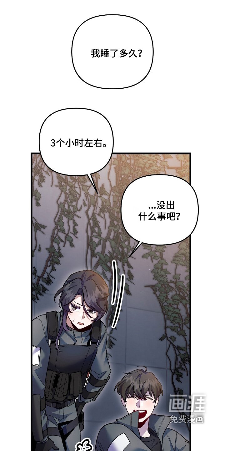 第23章：小狗