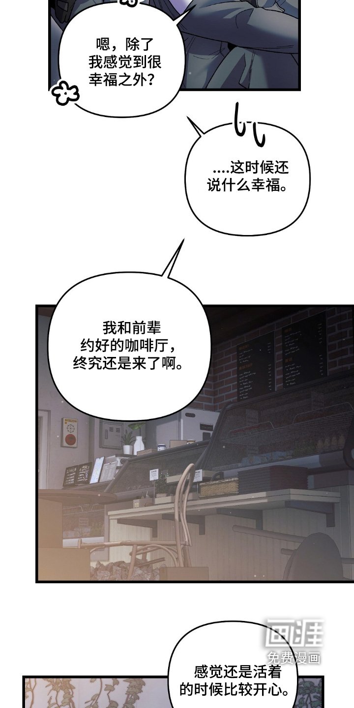 第23章：小狗