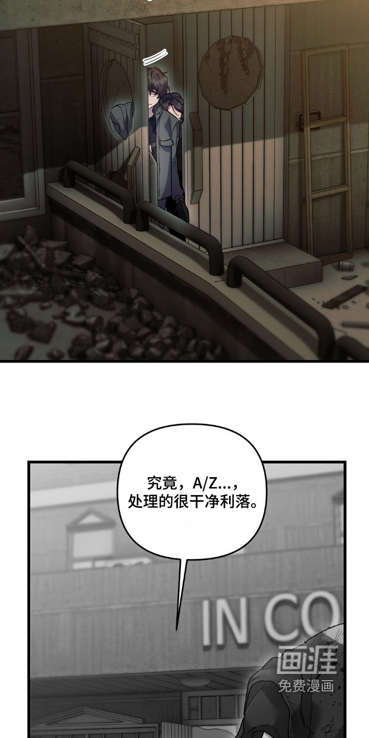 第23章：小狗